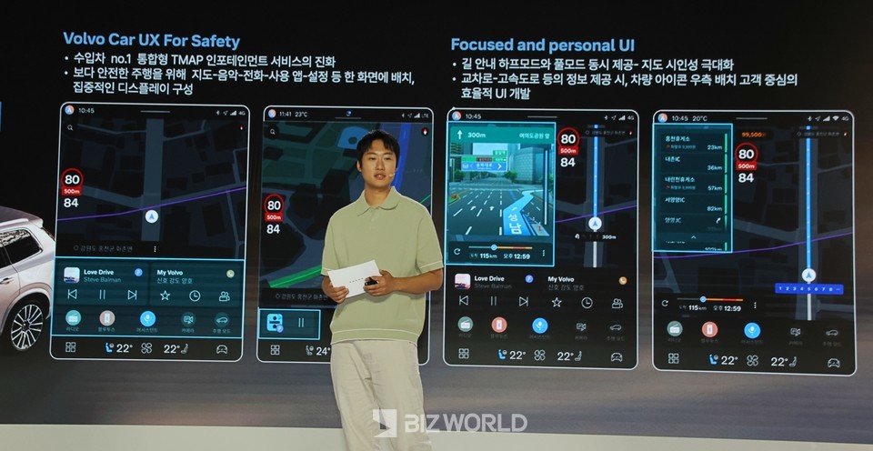 김정수 선임연구원이 신규 인포테인먼트 시스템에 대해여 설명하고 있다. 사진=손진석 기자