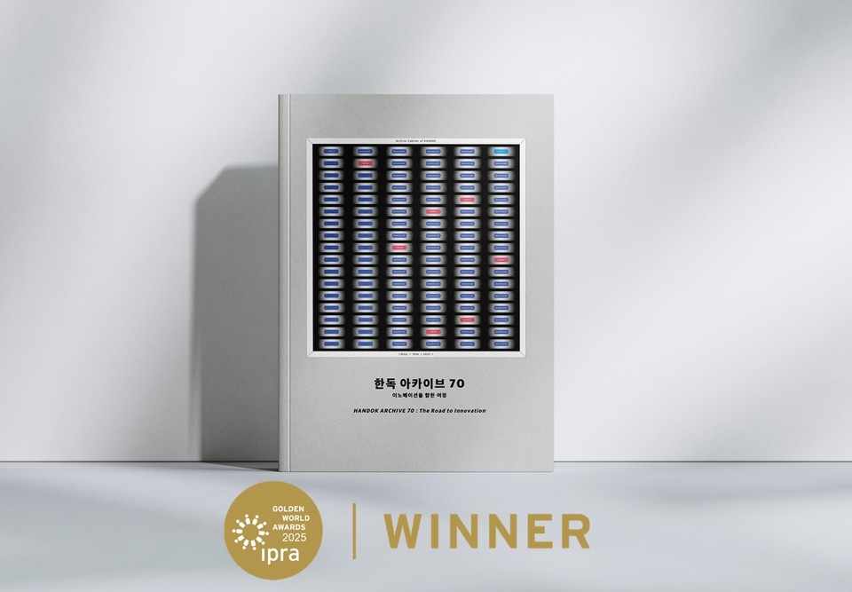 한독이 ‘Archiving 70 years: Time Into Value’ 캠페인으로 국제PR협회가 주관하는 ‘골든 월드 어워드 2025’ 출판 부문을 수상했다. 사진=한독