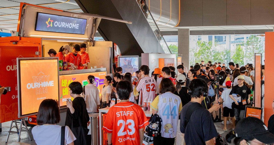 대전 한화생명볼파크에서 진행한 협업 프로모션 ‘TASTY OURHOME RUN’ 전경. 사진=아워홈