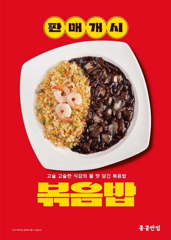 사진=더본코리아