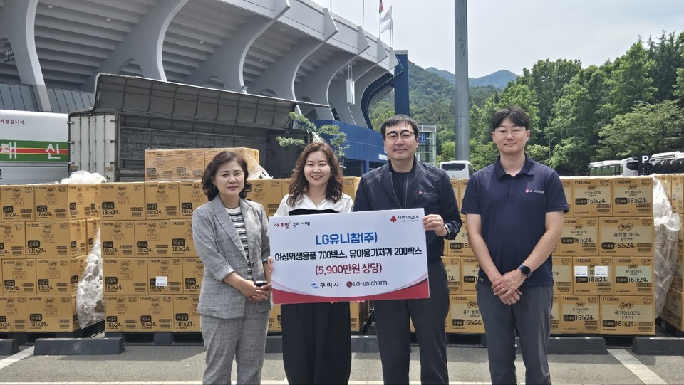 엘지유니참 임직원(왼쪽 남성 2명)들로부터 위생용품을 기부 받는 구미시청 관계자들. 사진=엘지유니참
