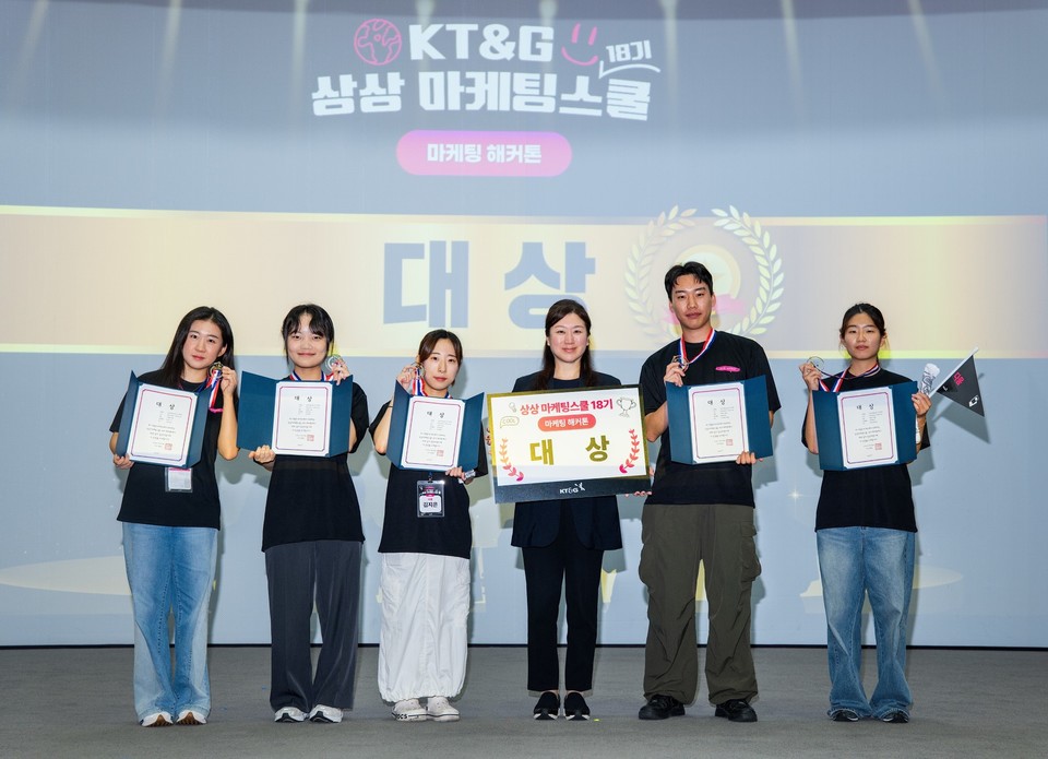 KT&G가 대학생 대상 마케팅 교육 프로그램인 ‘2025 상상 마케팅스쿨 18기’를 성황리에 마무리했다. 사진은 심영아 KT&G ESG경영실장(오른쪽 세 번째)과 대상 수상팀인 ‘다움’이 기념사진을 촬영하고 있는 모습. 사진=KT&G