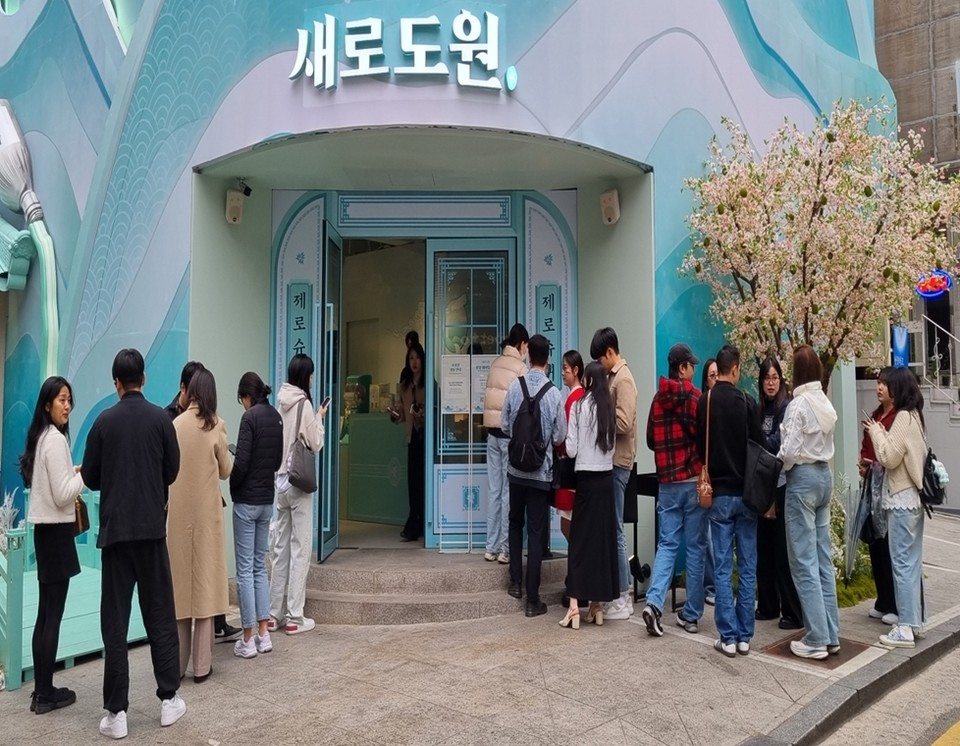 방문객들이 늘어선 '새로도원' 팝업스토어 입구. 사진=롯데칠성음료