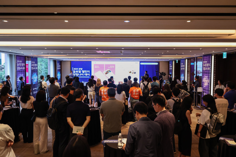 관광 글로벌 챌리지 알람나이 현장 모습. 사진=한국관광공사