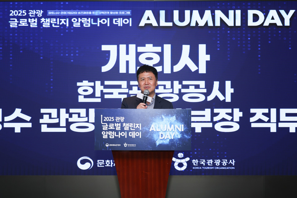 양경수 관광산업본부장 직무대리가 인사말을 하고 있다. 사진=한국관광공사