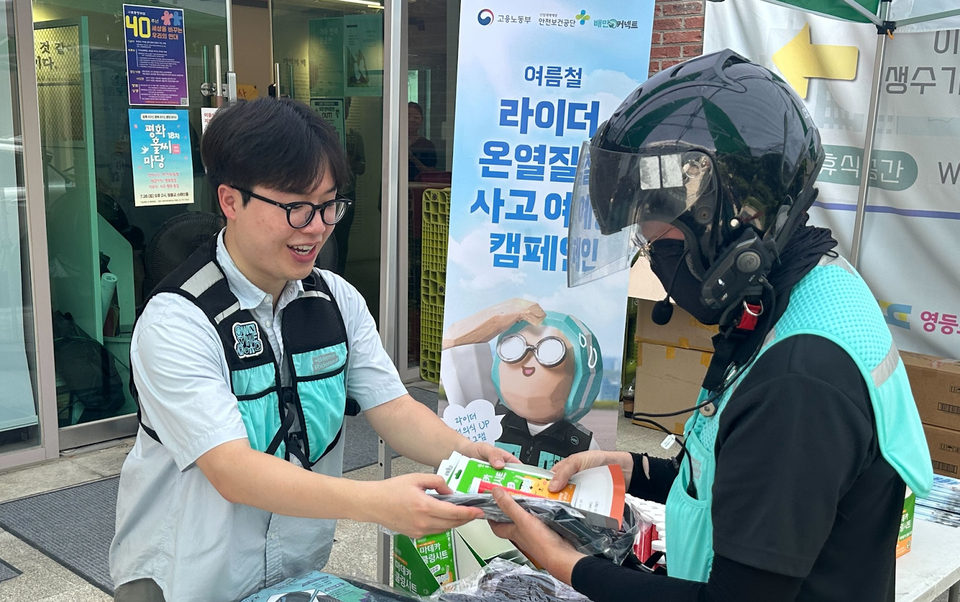 사진=우아한청년들