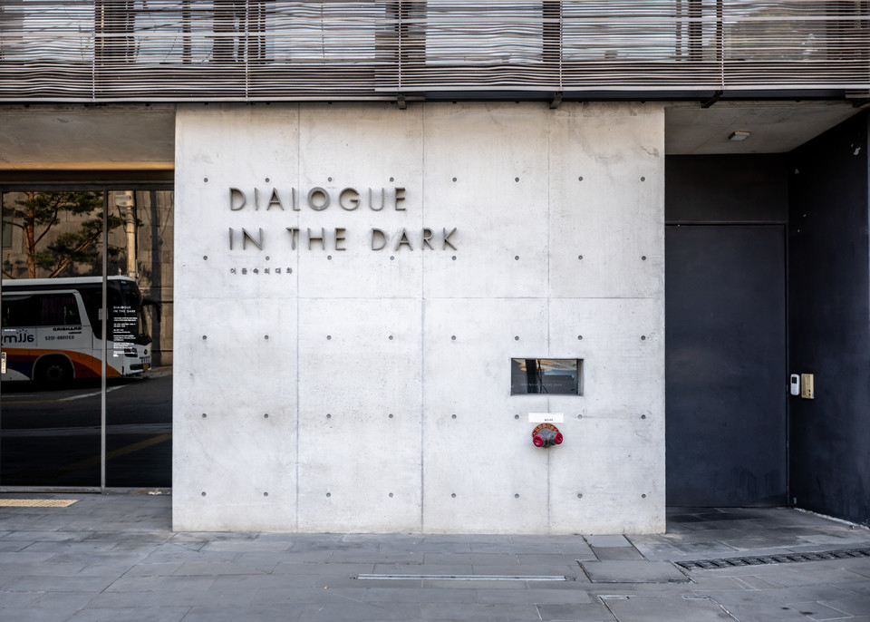 어둠속의 대화 외관. 사진=서울관광재단