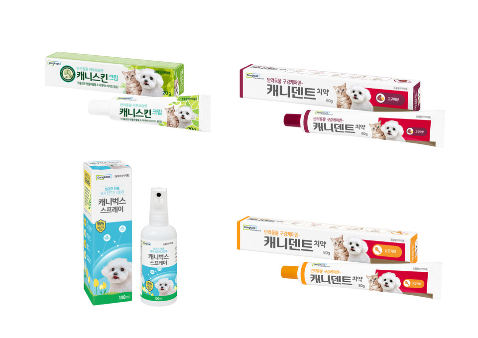 캐니시리즈 3종. 사진=동국제약