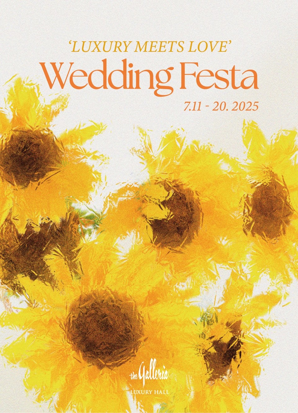 갤러리아백화점은 서울 명품관에서 오는 20일까지 ‘웨딩 페스타 2025(WEDDING FESTA 2025)’ 하반기 행사를 한다고 15일 밝혔다. 사진=한화갤러리아