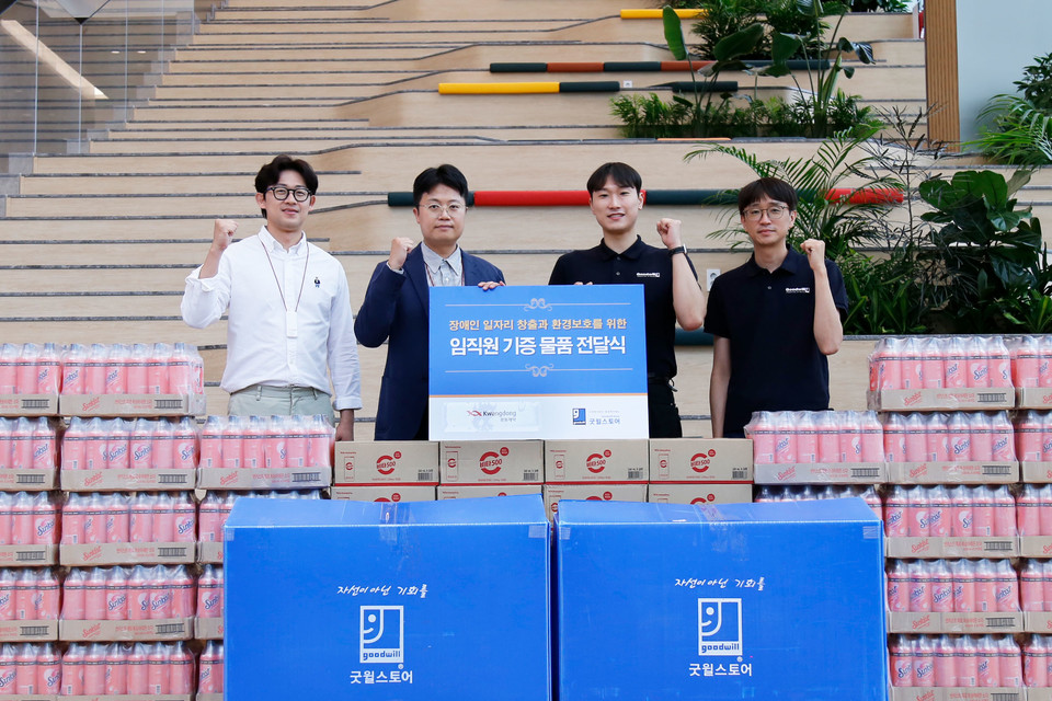 광동제약과 굿윌스토어 관계자들이 최근 열린 ‘KD굿사이클링 임직원 물품 기부 캠페인’ 물품 전달식에서 기념촬영을 하고 있다. 사진=광동제약