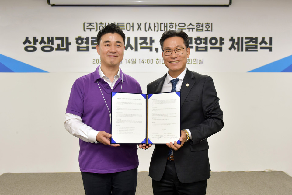 하나투어 류양길 영업본부장(왼쪽)과 대한우슈협회 김벽수 협회장이 업무협약을 기념해 사진 촬영을 하고 있다. 사진=하나투어