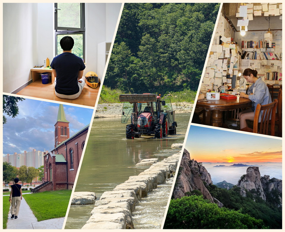 한국관광공사 요즘여행 두번째 테마는 불편한 여행이다. 사진=한국관광공사