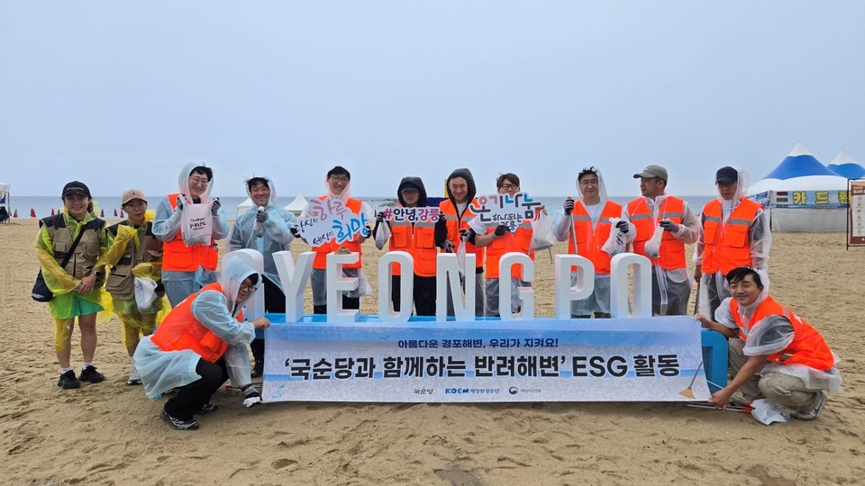 국순당 임직원 등이 지난 17일 본격적인 휴가철을 맞아 반려해변으로 입양한 강원도 강릉 경포해변에서 해변 정화활동과 덜 버리기 캠페인 홍보활동을 전개한 후 기념촬영을 하고 있다. 사진=국순당