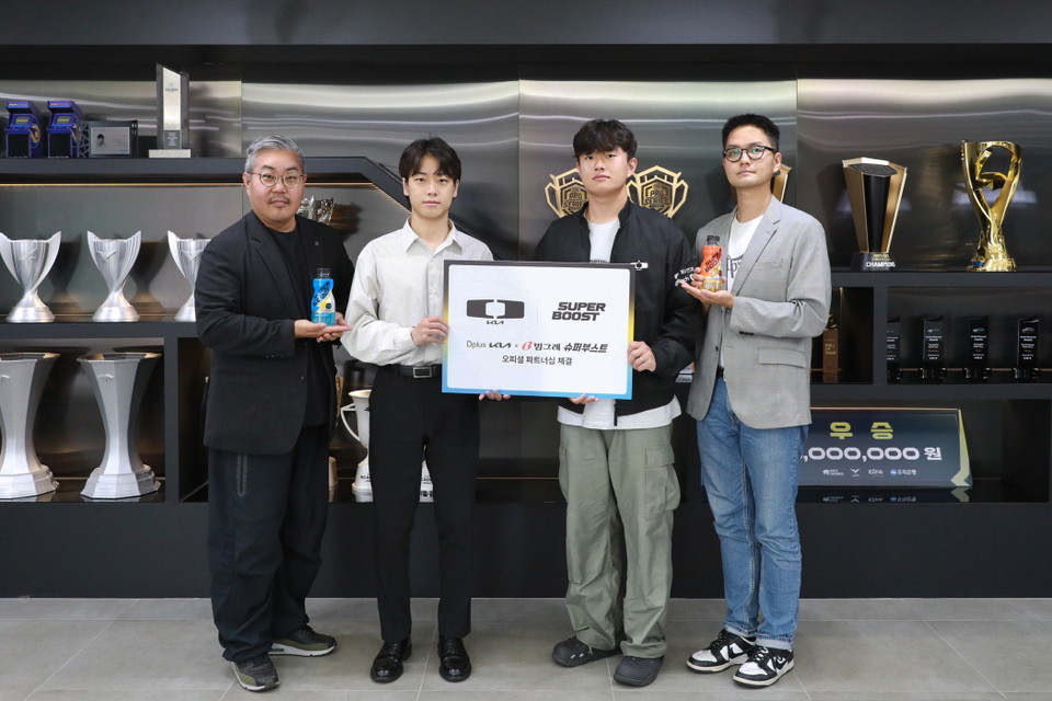 빙그레가 에너지 드링크 브랜드 ‘슈퍼부스트’를 앞세워 e스포츠 Dplus KIA와 공식 파트너십 계약을 체결했다고 18일 밝혔다. 사진=빙그레