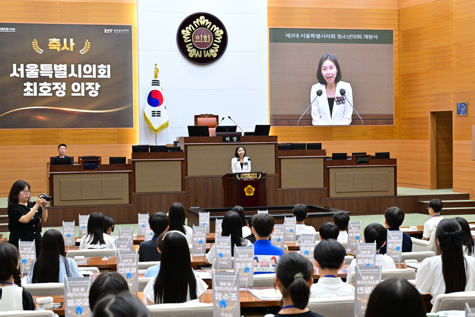 최호정 의장이 제3대 청소년의회 개원식에서 춗하를 하고 있다. 사진=서울시의회