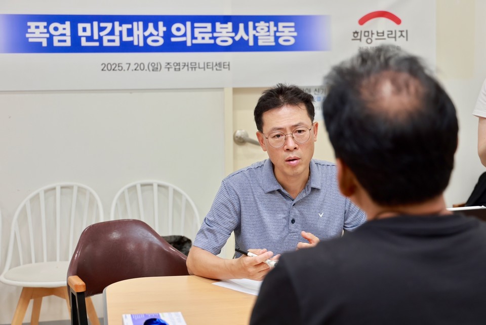 다함봉사단이 경기도 고양시 주엽커뮤니티센터 앞 광장에서 폭염 민감대상자를 위한 무료진료 의료봉사활동을 진행하고 있다. 사진=희망브리지