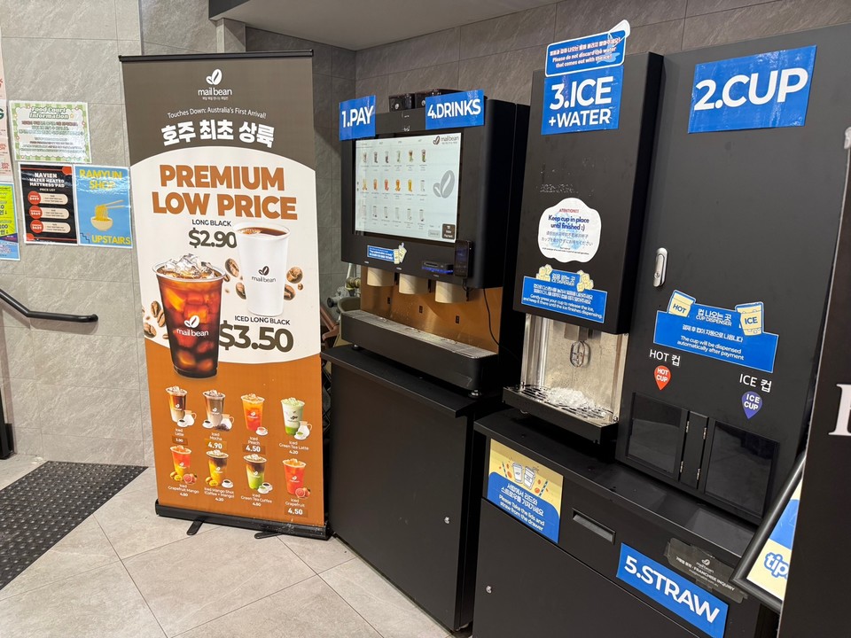 무인솔루션 전문기업 ‘휴니크(HUNIK)’가 최근 호주 시드니의 대표적인 한인마트 ‘KMALL09’에 자사의 무인커피머신 브랜드 메일빈(Mailbean)을 설치했다고 밝혔다. 사진=휴니크