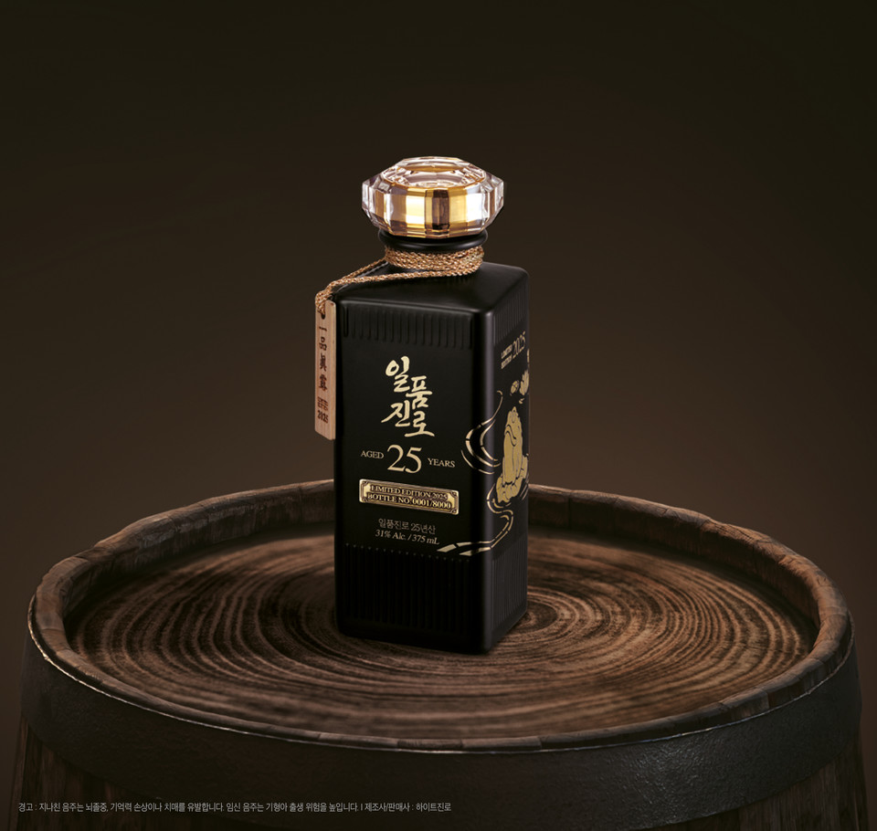일품진로 25년산. 사진=하이트진로