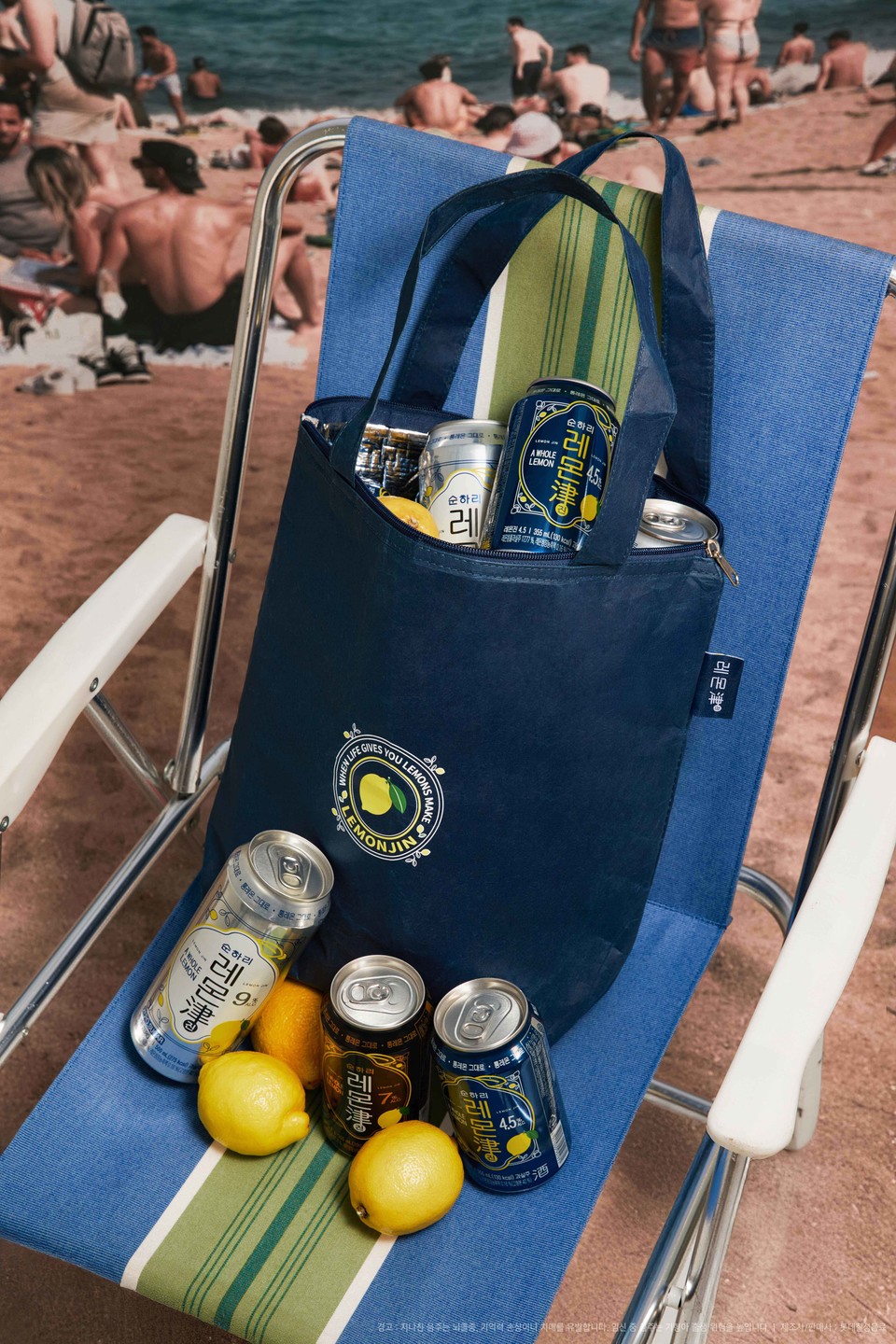 롯데칠성음료가 과실탄산주 ‘레몬진’을 앞세워 RTD 주류의 음용 특성에 어울리는 아웃도어 콘셉트의 패션 브랜드 ‘세러데이 레저 클럽(Saturday Leisure Club)’과 협업한 굿즈 3종을 선보인다. 사진=롯데칠성음료