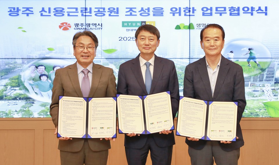 22일 광주광역시 서구 광주광역시청에서 장호진 현대지에프홀딩스 사장(사진 가운데)이 강기정 광주광역시장(사진 왼쪽), 허상만 생명의숲 이사장과 ‘리그린 파크 조성을 위한 업무협약식’을 마치고 기념사진을 촬영하고 있다. 사진=현대백화점그룹