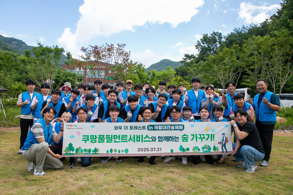 사진=쿠팡풀필먼트서비스