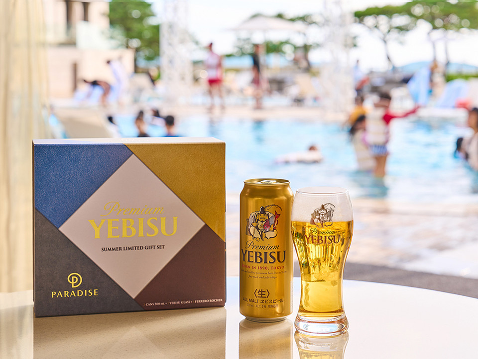 맥주 에비스(YEBISU)가 오는 8월 31일까지 인천 영종도에 위치한 파라다이스시티와 ‘다이브 인투 테이스트(Dive Into Taste)' 프로모션을 전개한다. 사진=엠즈베버리지