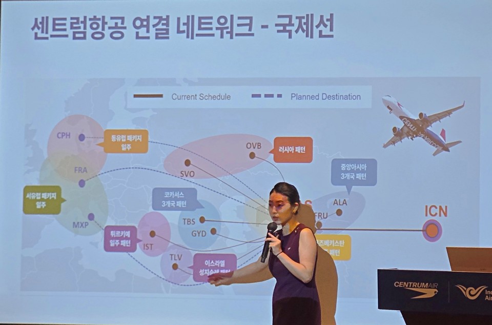 김세진 미방항운 이사가 센트럼항공에 대해 설명하고 있다. 사진=손진석 기자