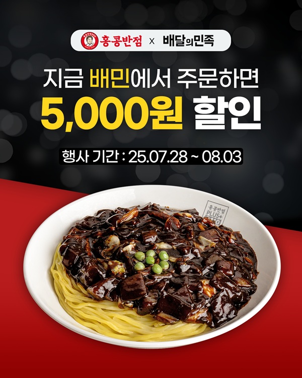 사진=더본코리아