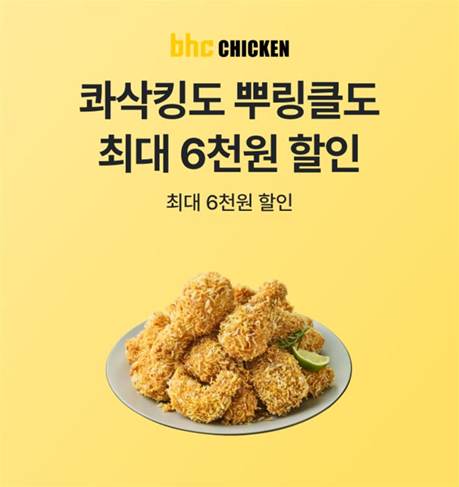 사진=다이닝브랜즈그룹