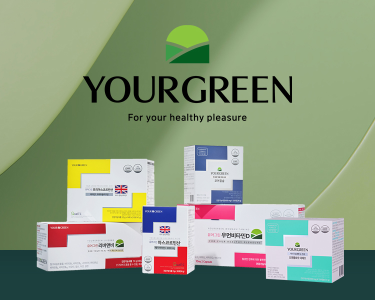 건강기능식품 브랜드 ‘유어그린’이 서울·경기·세종 등 전국 주요 지역 약국에 입점하며 오프라인 유통망 확대에 나섰다고 29일 밝혔다. 사진=유어그린