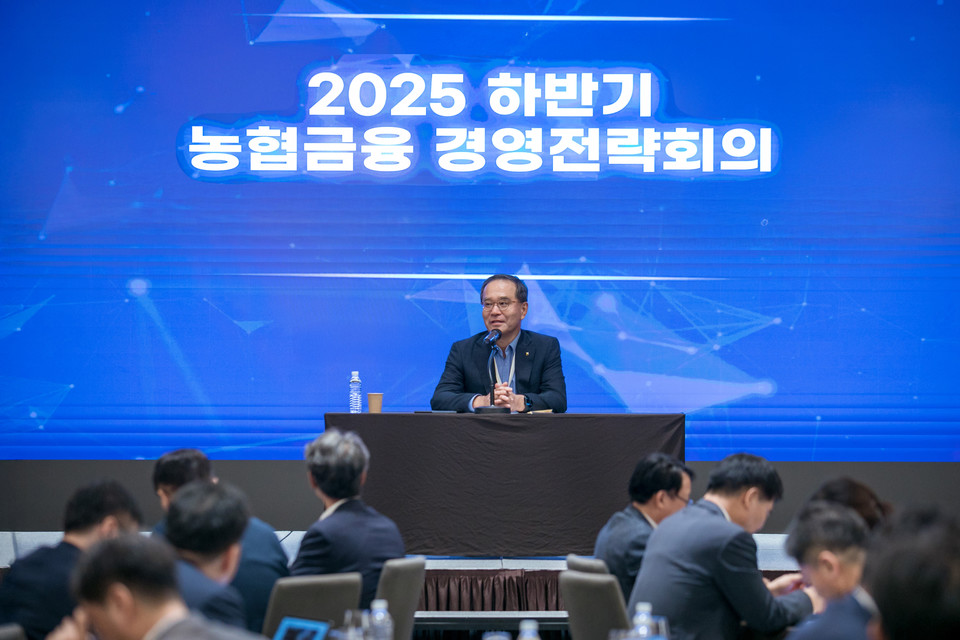 28일 개최된 경영전략회의에서 이찬우 NH농협금융지주 회장이 회의를 주재하고 있다. 사진=NH농협금융지주