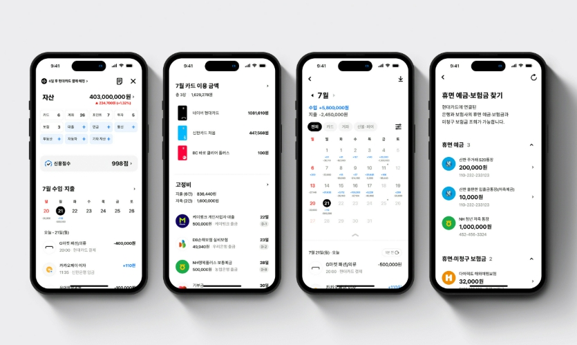 현대카드가 마이데이터 기반 종합자산관리 서비스인 '내 자산'을 새롭게 개편했다고 밝혔다. 사진=현대카드
