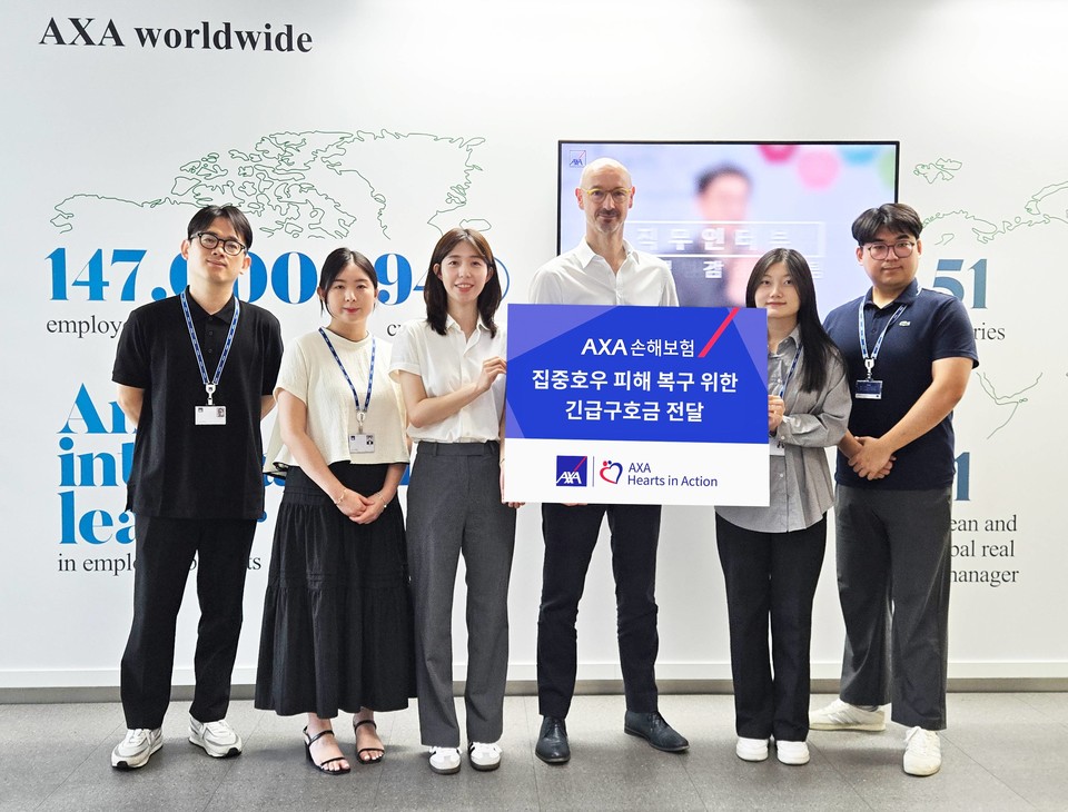 AXA손해보험 임직원들이 집중호우 피해 이웃을 돕기 위해 모금한 성금을 전달하고 기념 촬영을 하고 있다. 사진=희망브리지