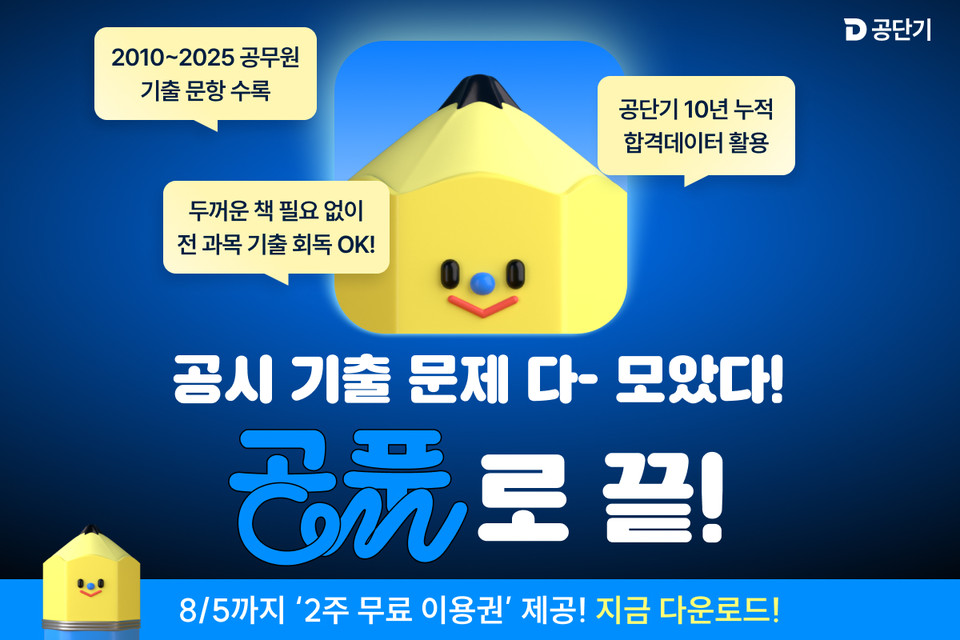 사진=에스티유니타스