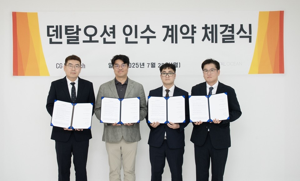 (왼쪽부터) 정근수 덴탈오션 대표, 유현승 시지메드텍 대표, 전용환 덴탈오션 대표, 성인구 덴탈오션 이사가 최근 열린 인수 계약 체결식에서 기념촬영을 하고 있다. 사진=시지메드텍