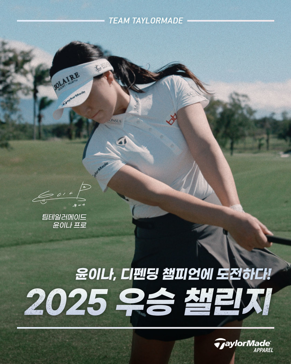 사진=한성에프아이