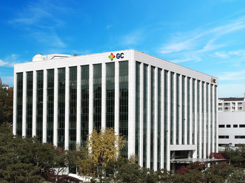 GC녹십자 전경. 사진=GC녹십자