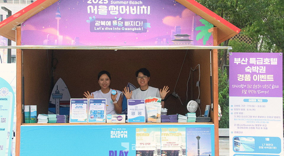 사진=손진석 기자