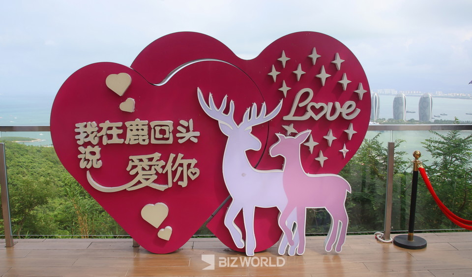 루후이토우 공원 광장 포토 포인트. 사진=손진석 기자