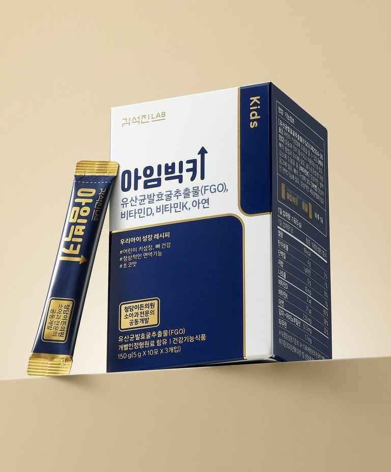 김석진LAB 아임빅키. 사진=헥토헬스케어