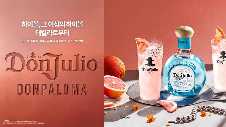 ‘돈 훌리오(Don Julio)’가 오는 9월까지 데킬라의 새로운 매력을 제안하는 ‘돈 팔로마(Don Paloma)’ 캠페인을 전개한다. 사진=디아지오코리아