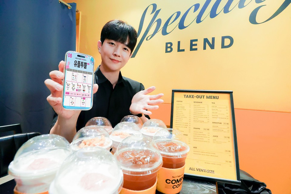 사진=LG유플러스