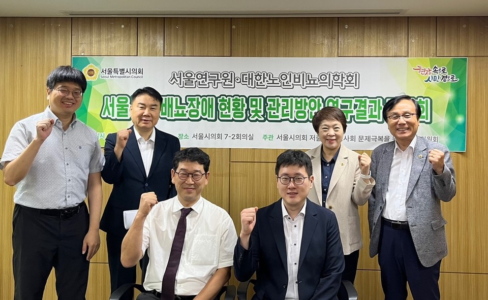 강석주 의원(뒷줄 오른쪽부터)과 신동원 의원, 민병주 의원, 최수범 연구위원, 김태효 교수(앞줄 왼쪽부터), 박지수 교수가 간담회에서 기념사진을 촬영하고 있다. 사진=서울시의회