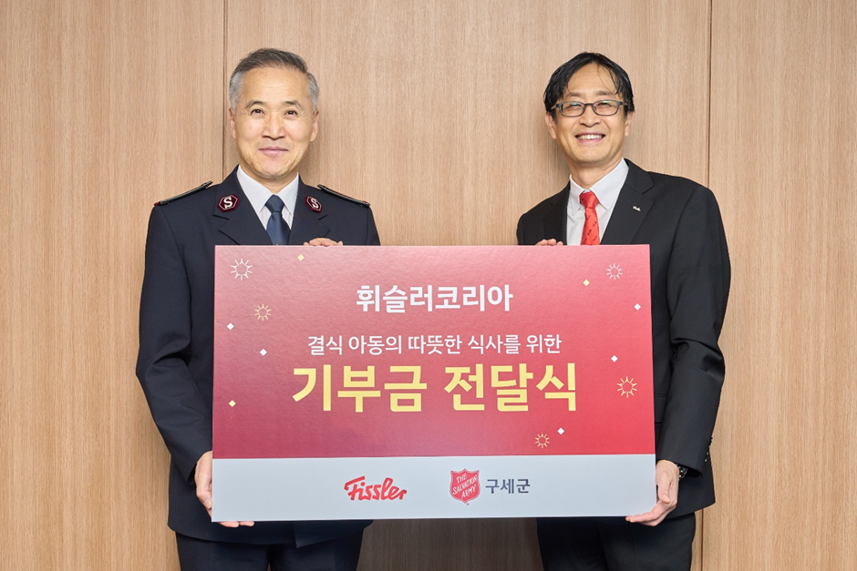 이경우 휘슬러코리아 대표이사(오른쪽)와 김병윤 구세군한국군국 사령관이 기부금 전달 이후 기념 촬영을 하고 있다. 사진=휘슬러코리아