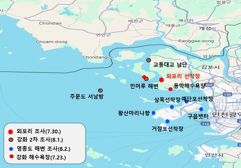 인천시(시장 유정복) 보건환경연구원은 강화 해역을 포함한 인천 전 해역에 대해 우라늄 특별 정밀조사를 벌인 결과 모든 조사 지점에서 이상이 없다고 6일 밝혔다. 사진=인천시 보건환경연구원