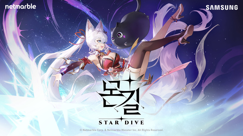 몬길: STAR DIVE 메인 이미지. 사진=넷마블
