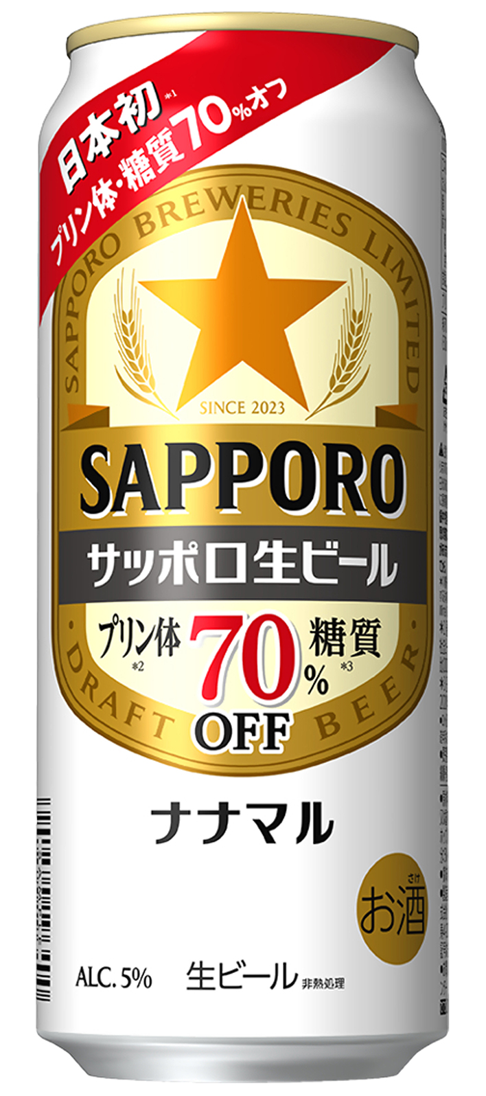 삿포로 생맥주 70. 사진=엠즈베버리지
