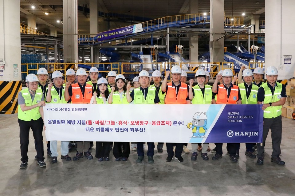 동서울허브터미널에서 ㈜한진 임직원들이 여름철 안전한 작업환경을 위한 다짐을 하고 있다. 첫째 줄 왼쪽에서부터 여섯 번째 노삼석 대표이사 사장. 사진=한진