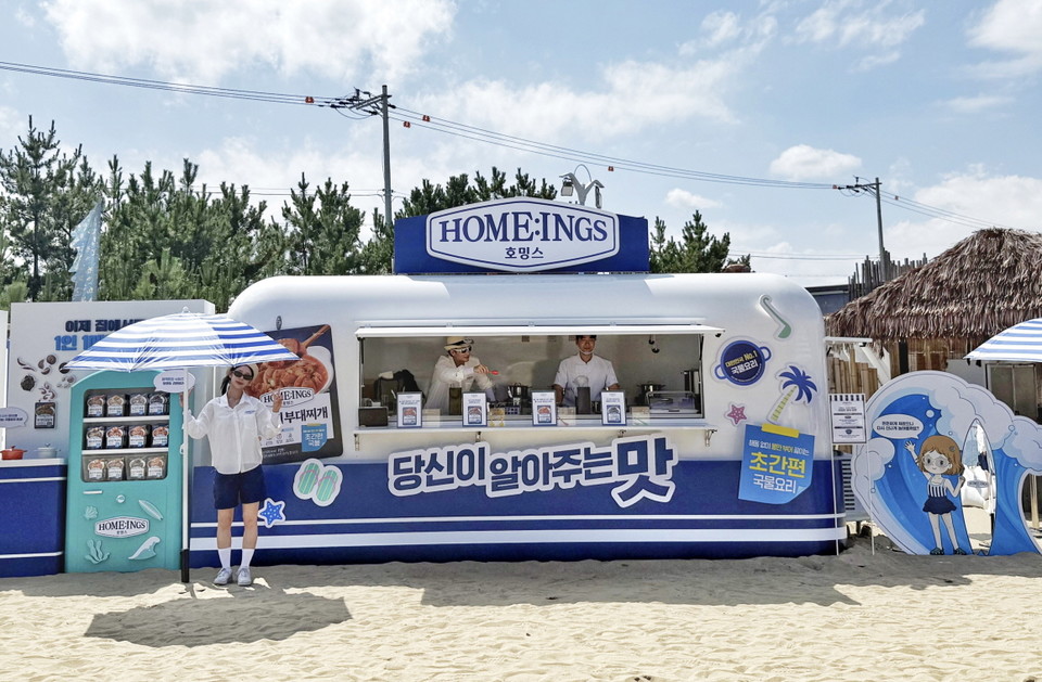 대상 '청정원'의 간편식 브랜드 ‘호밍스(HOME:INGS)’가 오는 10일까지 강원도 양양 서피비치에서 신제품 ‘초간편 국물요리’를 앞세워 브랜드 부스를 운영한다고 밝혔다. 사진=대상 '청정원'