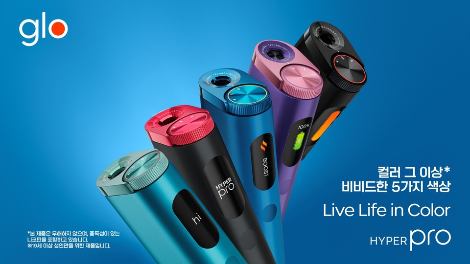 BAT로스만스의 궐련형 전자담배브랜드 글로가 브랜드 캠페인 ‘리브 라이프 인 컬러(Live Life in Color)’ 시즌2를 본격화한다. 사진=BAT로스만스